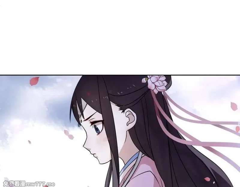 月沉吟,第3话 邂逅,第43张
