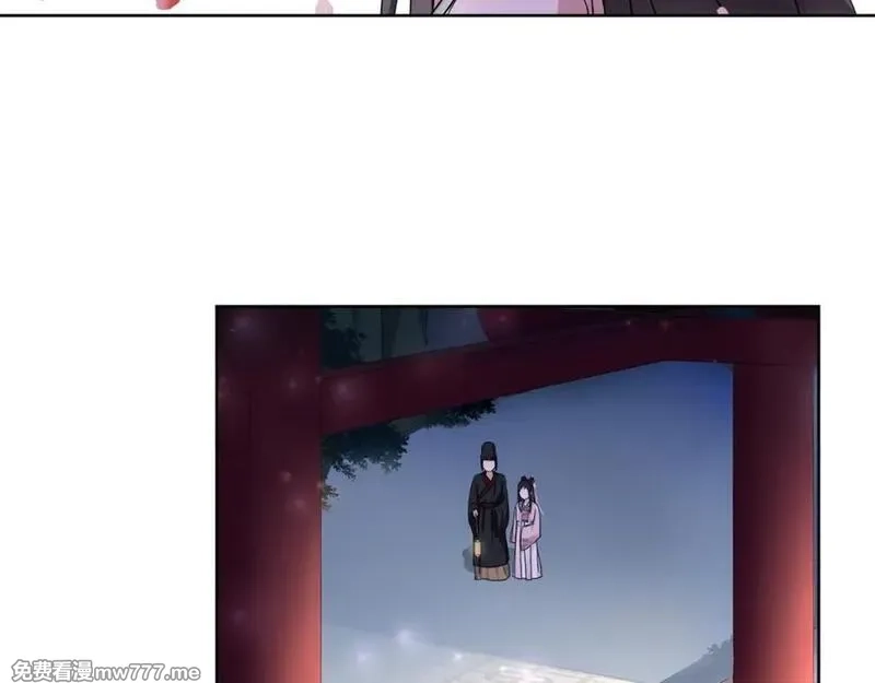 月沉吟,第3话 邂逅,第44张