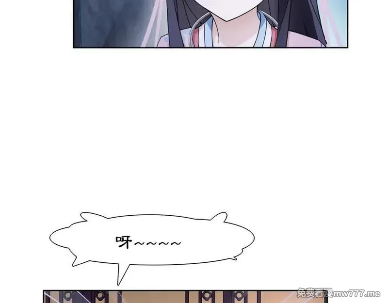 月沉吟,第3话 邂逅,第50张
