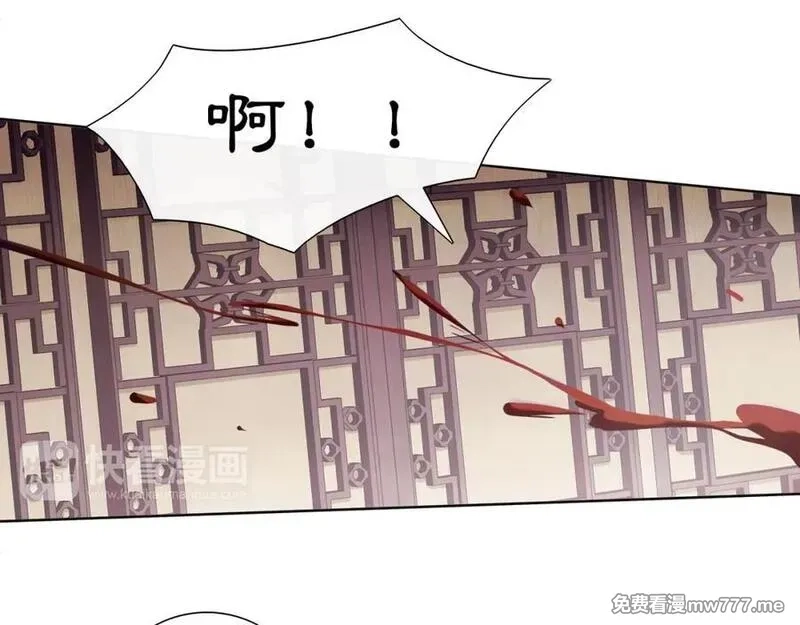 月沉吟,第3话 邂逅,第58张