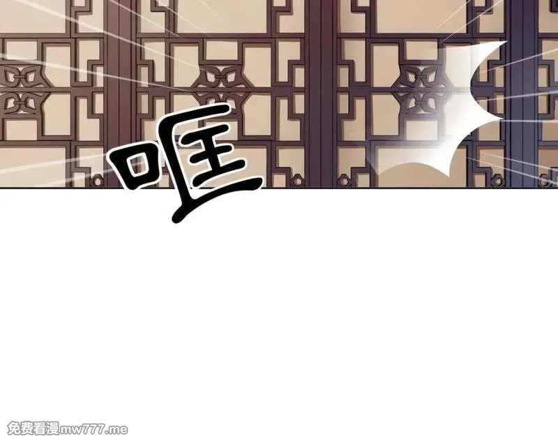 月沉吟,第3话 邂逅,第71张