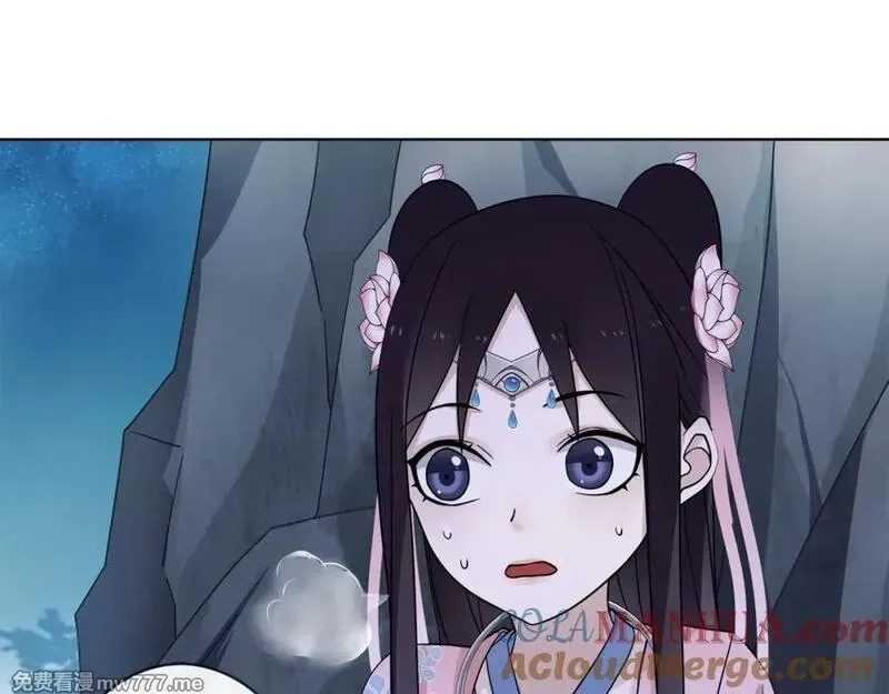 月沉吟,第3话 邂逅,第73张