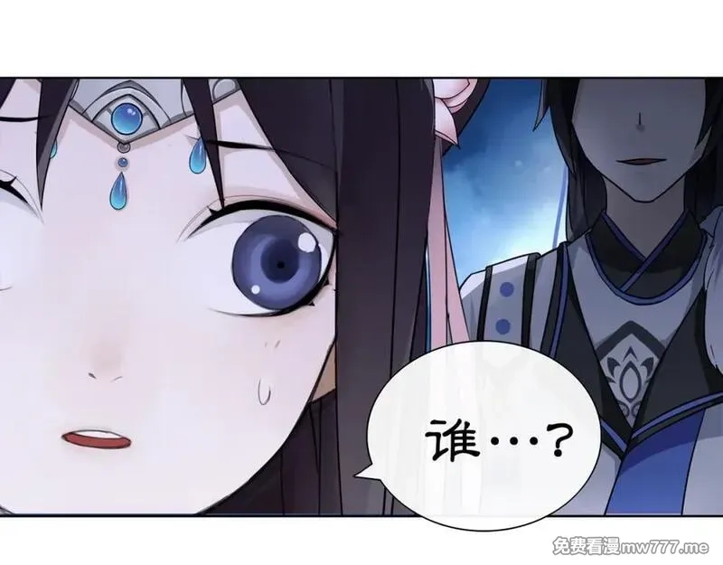 月沉吟,第3话 邂逅,第76张