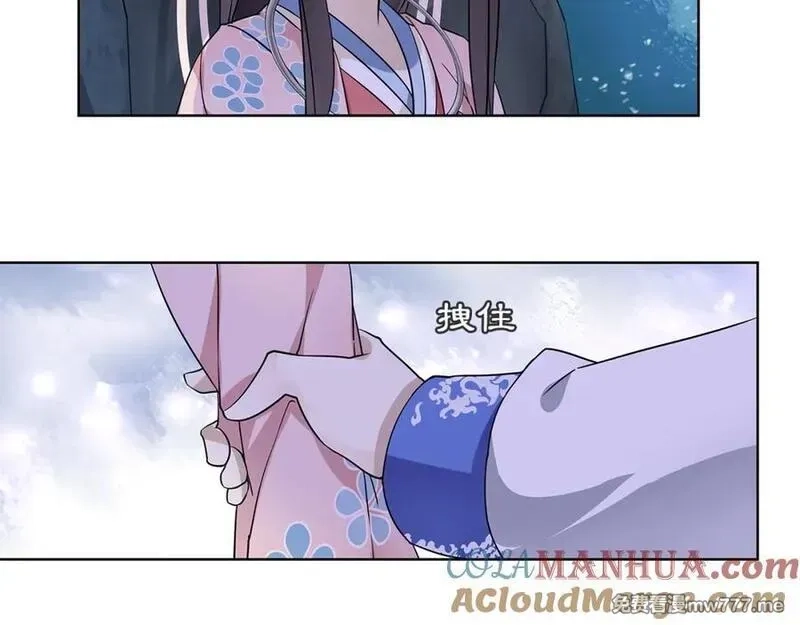 月沉吟,第3话 邂逅,第85张