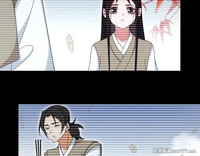 月沉吟,第114话 我陪你,第11张