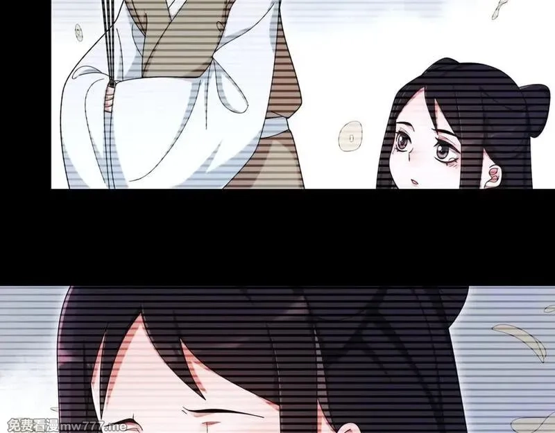 月沉吟,第114话 我陪你,第12张