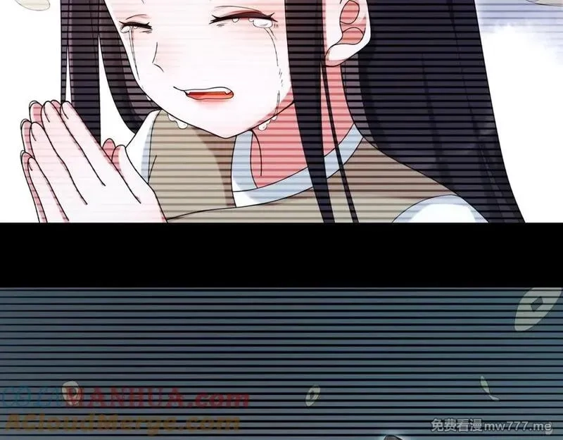 月沉吟,第114话 我陪你,第13张
