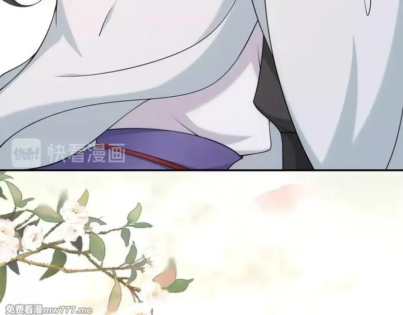 月沉吟,第114话 我陪你,第22张