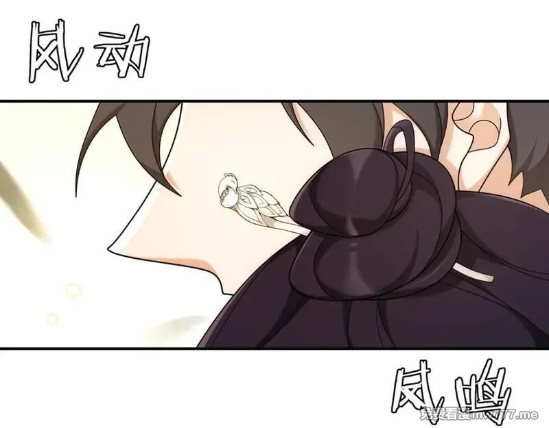 月沉吟,第114话 我陪你,第31张