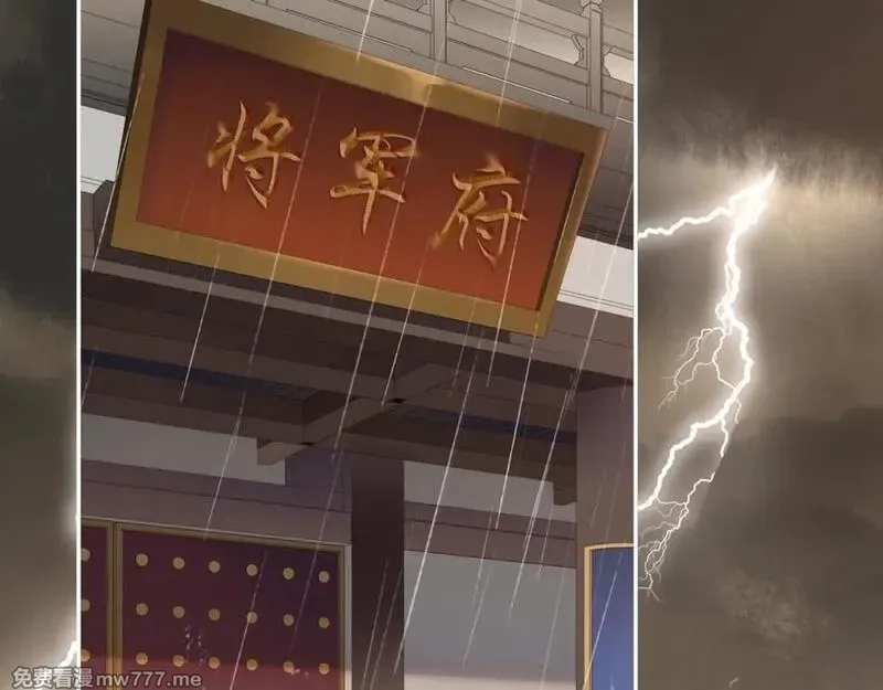 月沉吟,第114话 我陪你,第35张