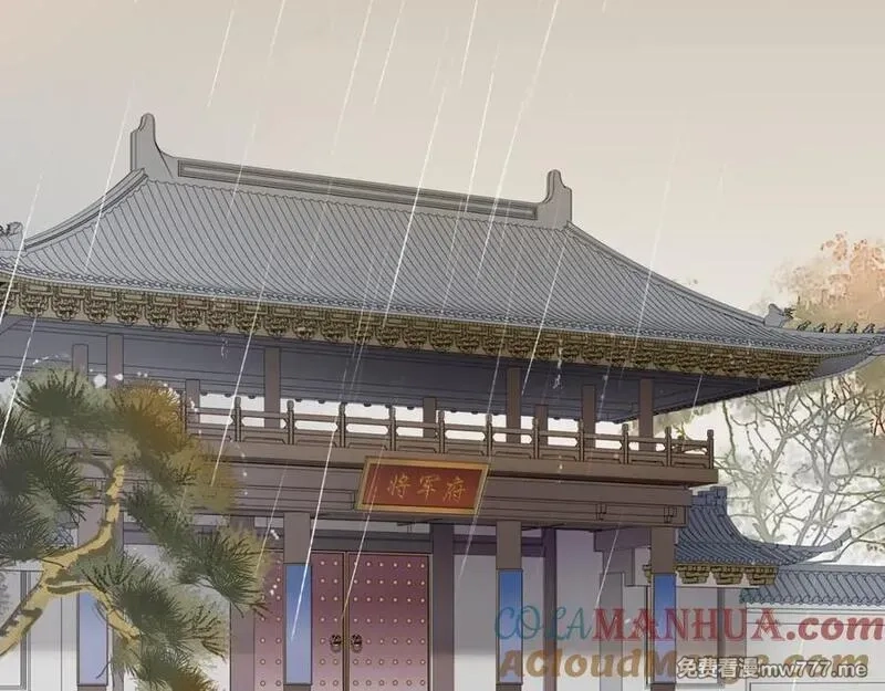 月沉吟,第114话 我陪你,第37张