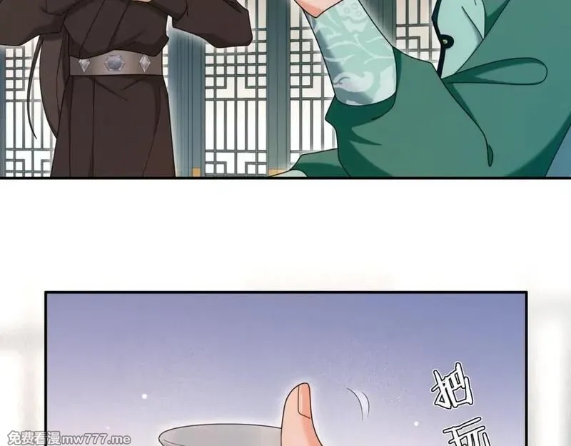 月沉吟,第114话 我陪你,第43张