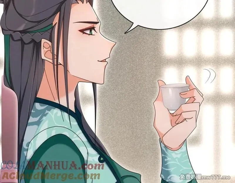 月沉吟,第114话 我陪你,第45张