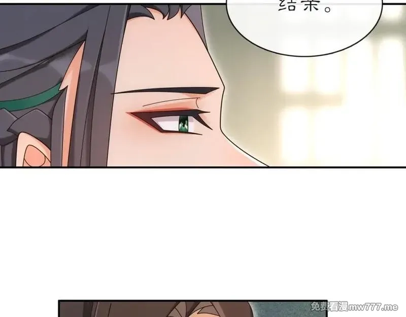 月沉吟,第114话 我陪你,第47张