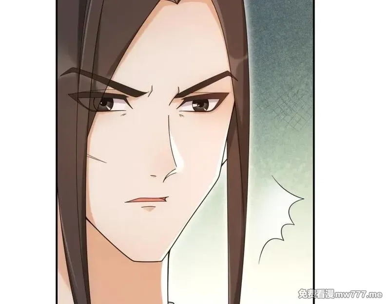 月沉吟,第114话 我陪你,第48张