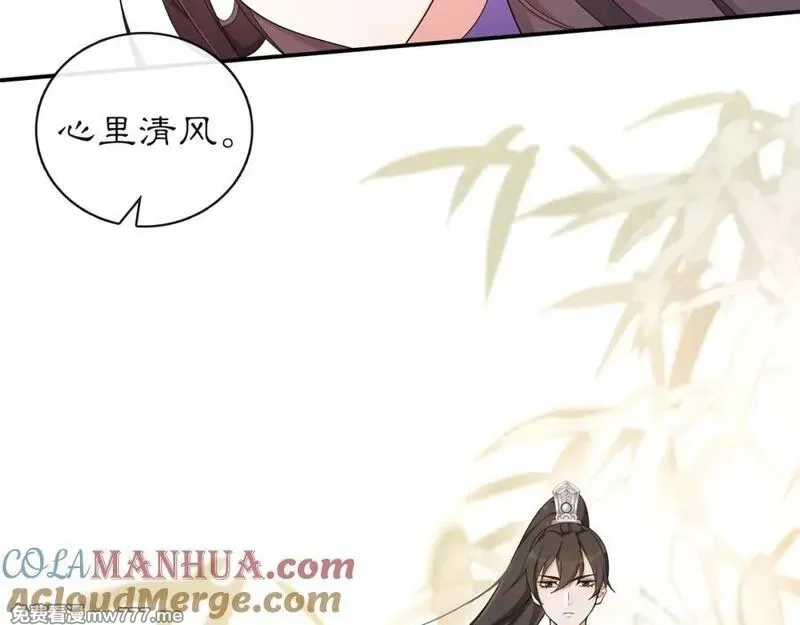月沉吟,第114话 我陪你,第5张