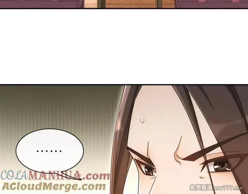 月沉吟,第114话 我陪你,第53张