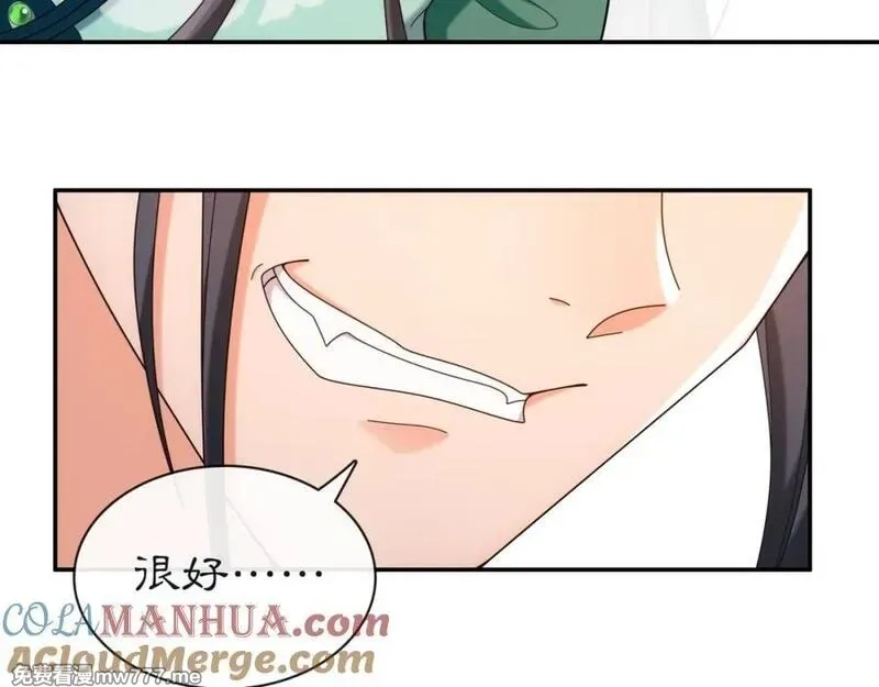 月沉吟,第114话 我陪你,第73张