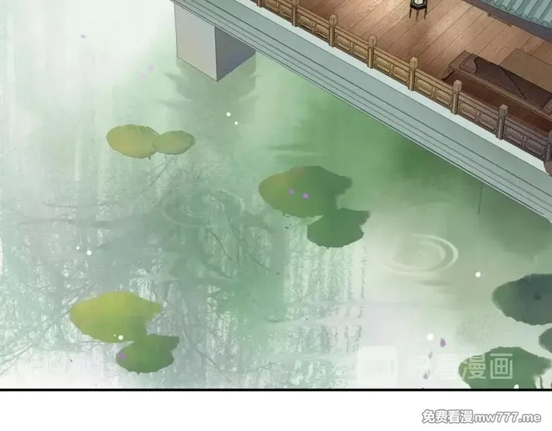 月沉吟,第114话 我陪你,第79张