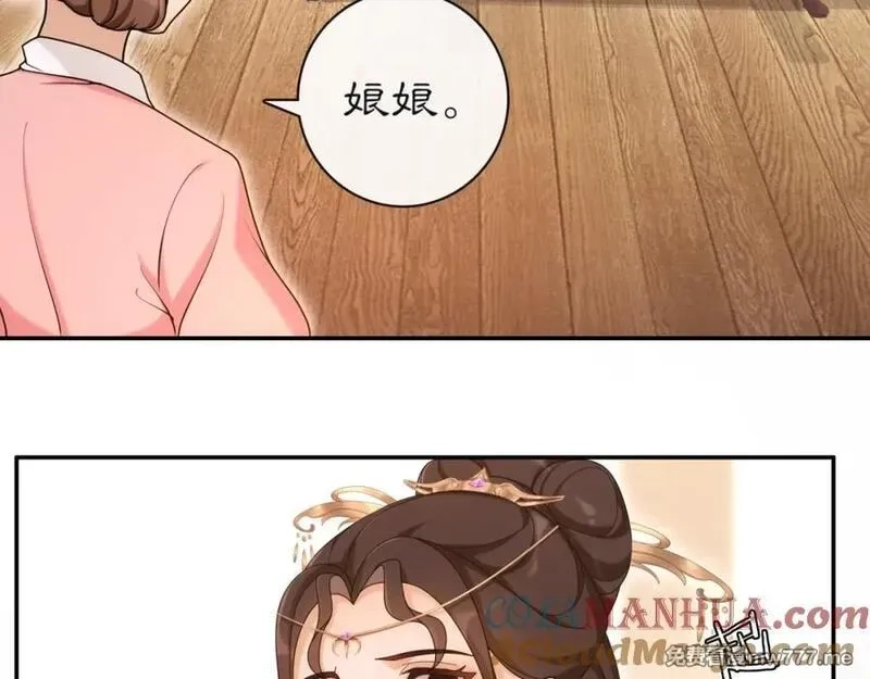 月沉吟,第114话 我陪你,第85张