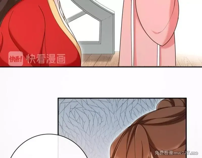 月沉吟,第114话 我陪你,第88张