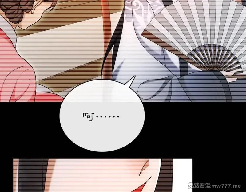 月沉吟,第114话 我陪你,第91张