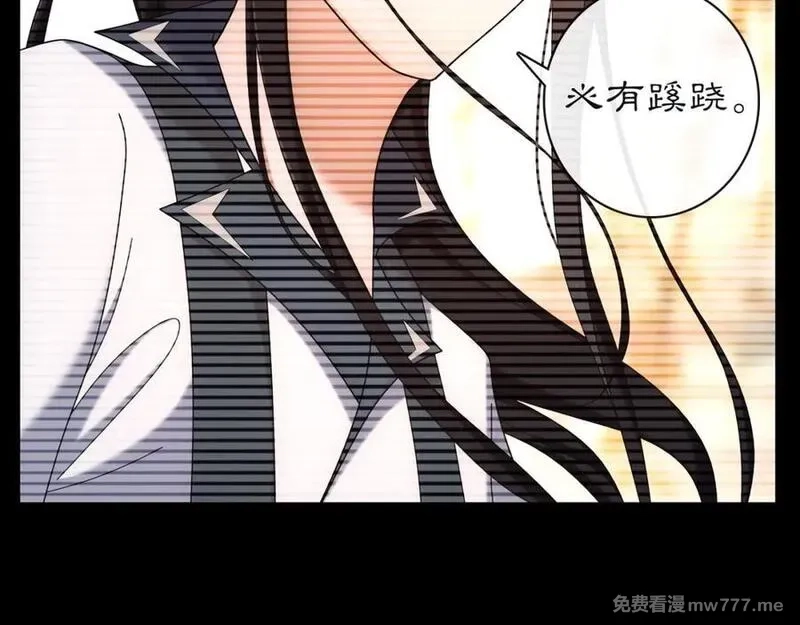 月沉吟,第114话 我陪你,第95张
