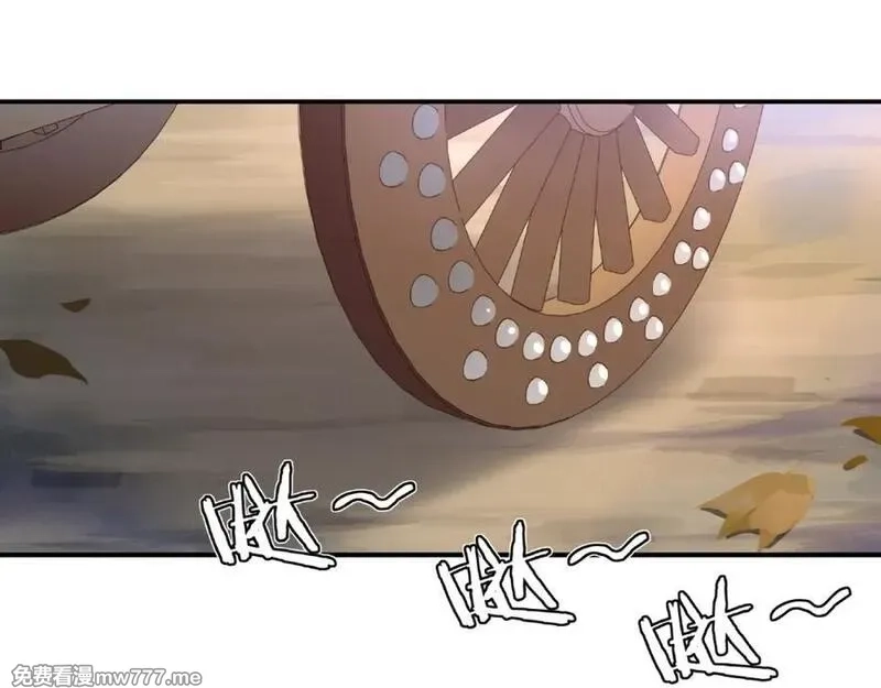 月沉吟,第124话 反间计,第3张