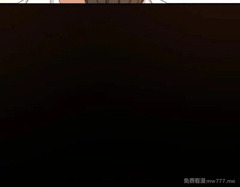 月沉吟,第124话 反间计,第39张