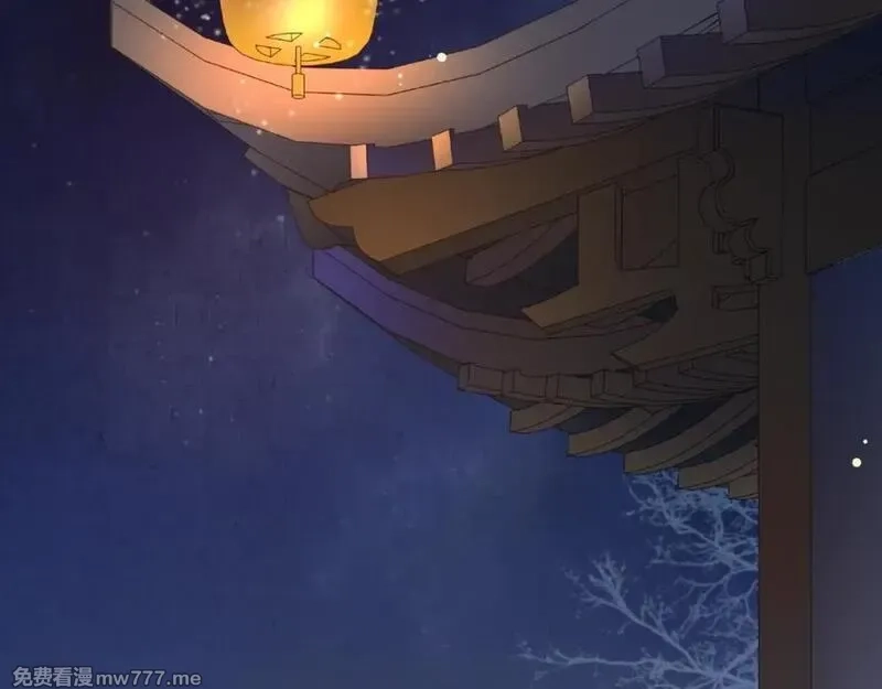 月沉吟,第124话 反间计,第42张