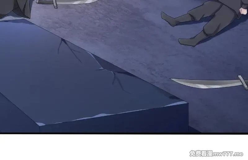 月沉吟,第124话 反间计,第44张