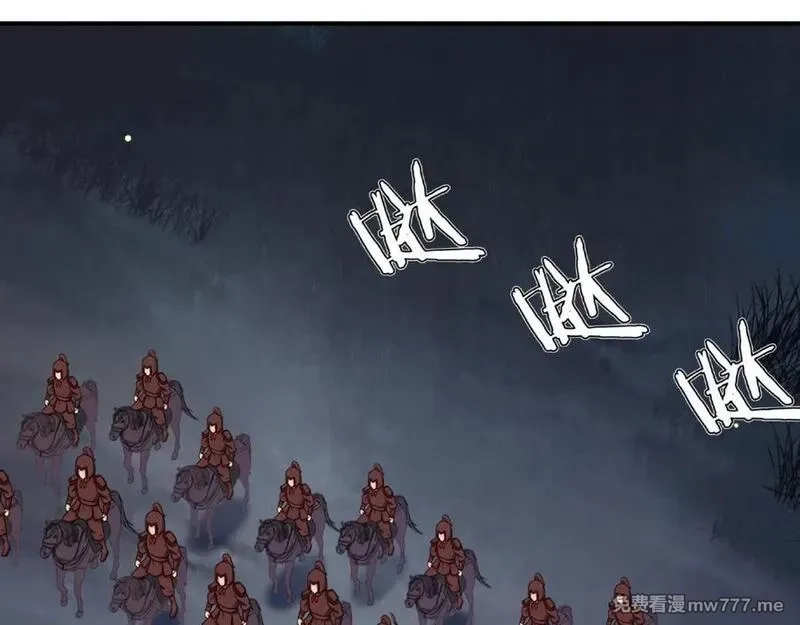 月沉吟,第124话 反间计,第71张