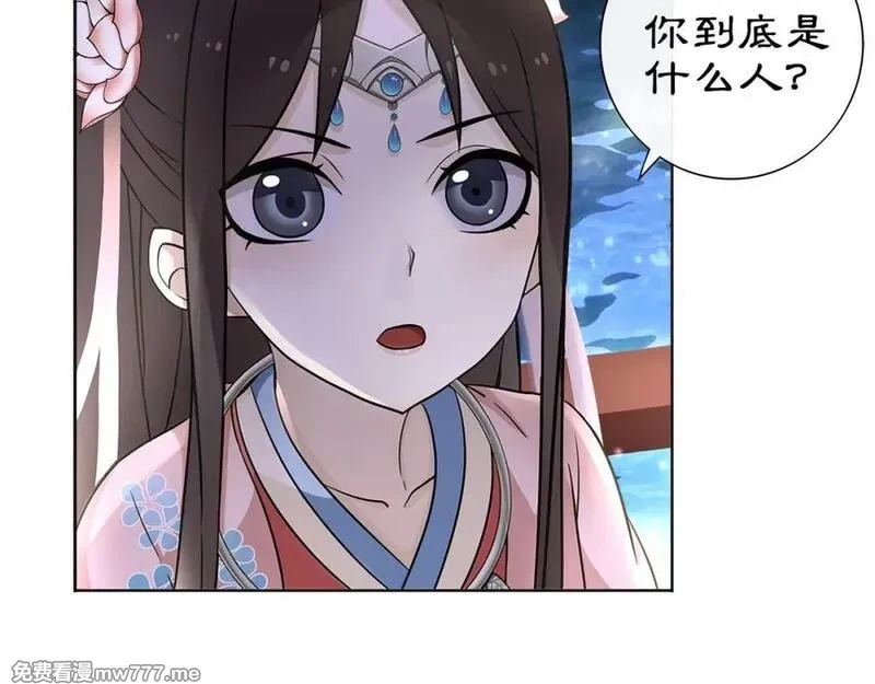 月沉吟,第4话 同是天涯沦落人,第11张