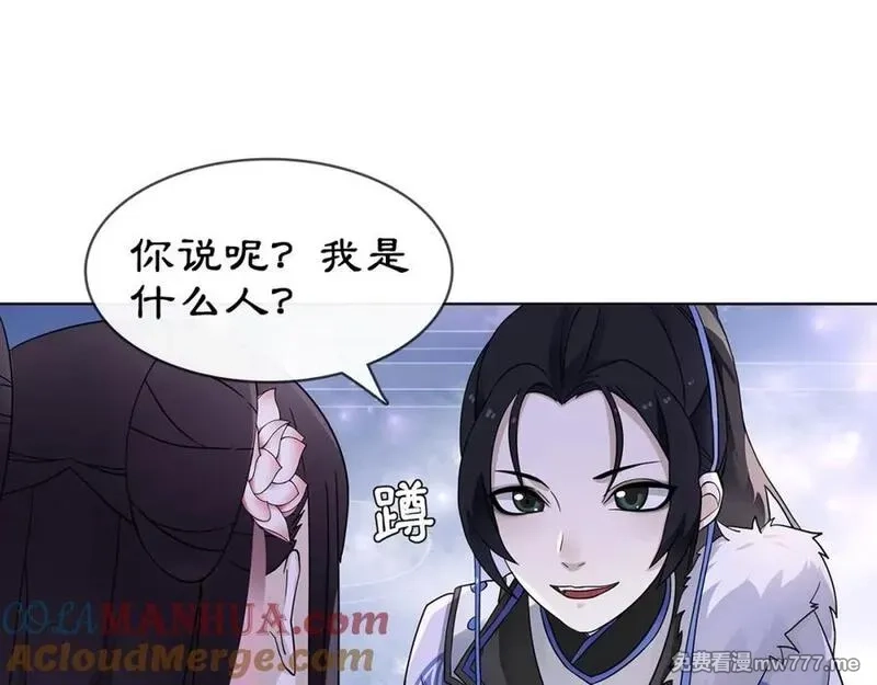 月沉吟,第4话 同是天涯沦落人,第13张