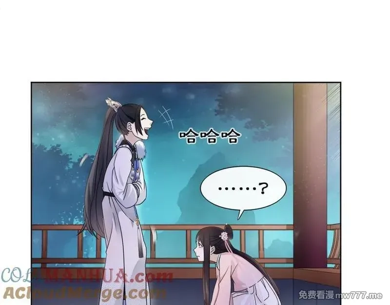 月沉吟,第4话 同是天涯沦落人,第28张