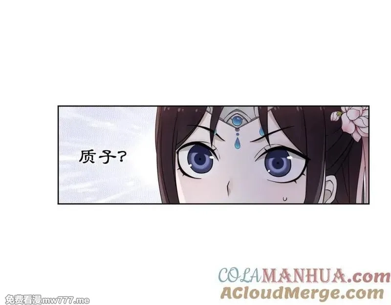 月沉吟,第4话 同是天涯沦落人,第34张