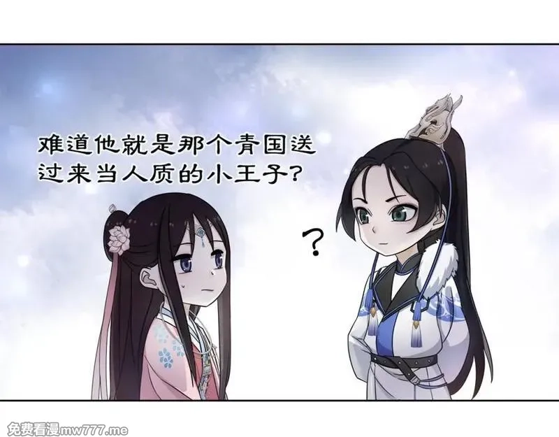 月沉吟,第4话 同是天涯沦落人,第35张