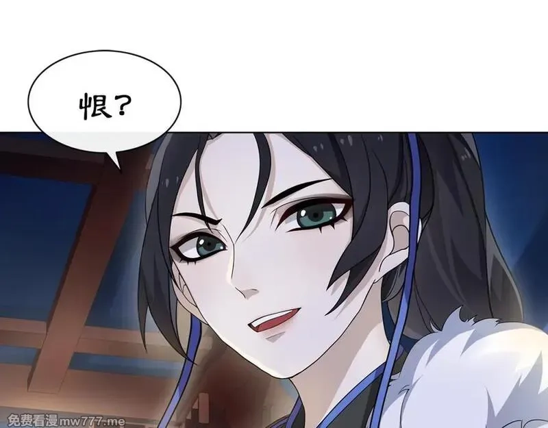 月沉吟,第4话 同是天涯沦落人,第38张
