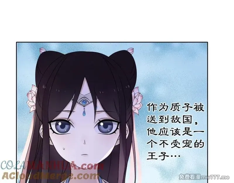 月沉吟,第4话 同是天涯沦落人,第43张