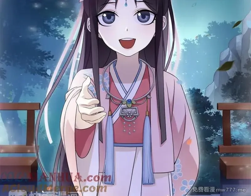 月沉吟,第4话 同是天涯沦落人,第46张