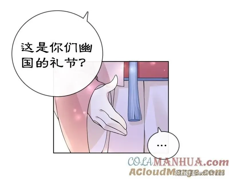 月沉吟,第4话 同是天涯沦落人,第49张
