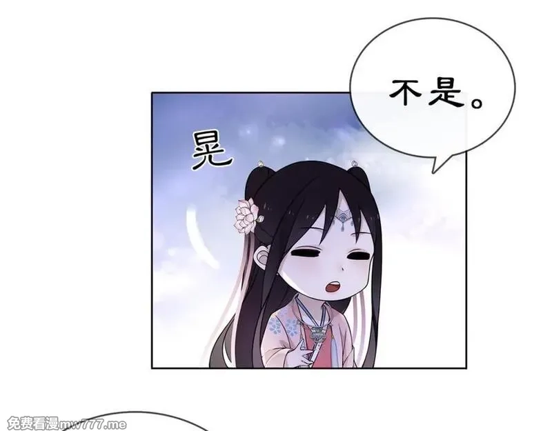 月沉吟,第4话 同是天涯沦落人,第50张
