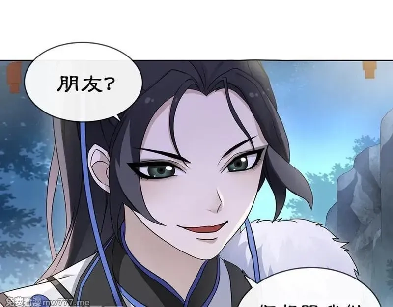 月沉吟,第4话 同是天涯沦落人,第53张