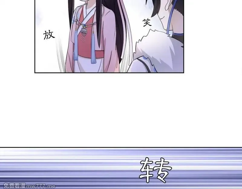 月沉吟,第4话 同是天涯沦落人,第60张