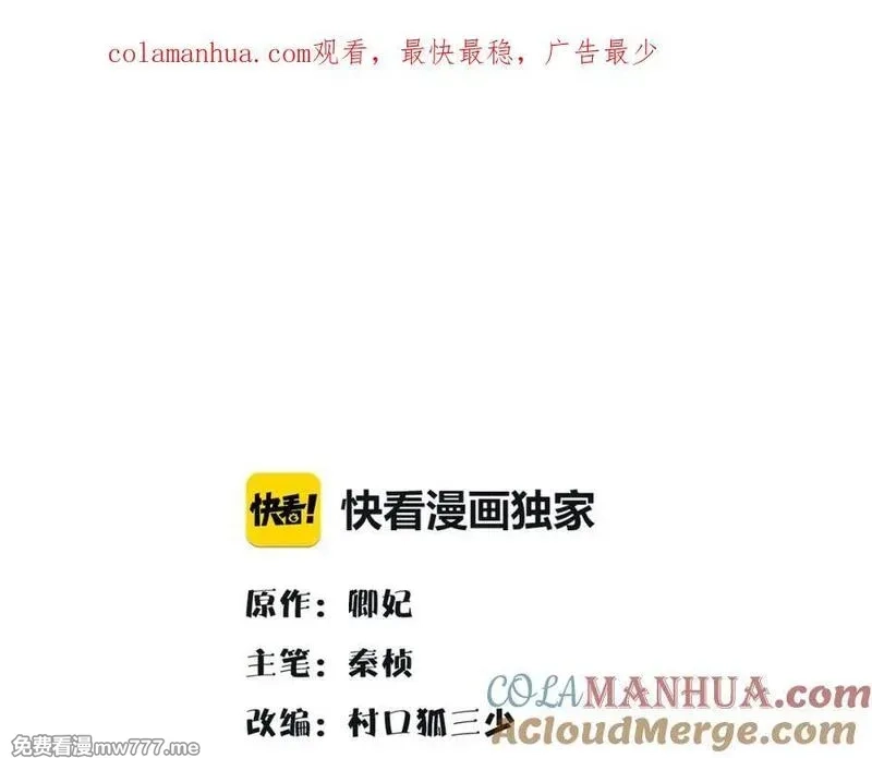 月沉吟,完结篇 决战消息,第1张