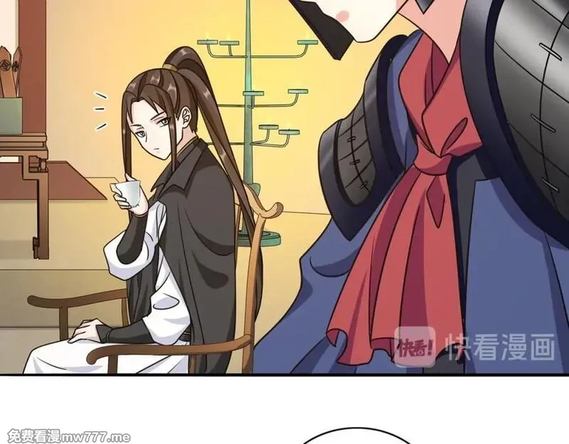 月沉吟,完结篇 决战消息,第11张