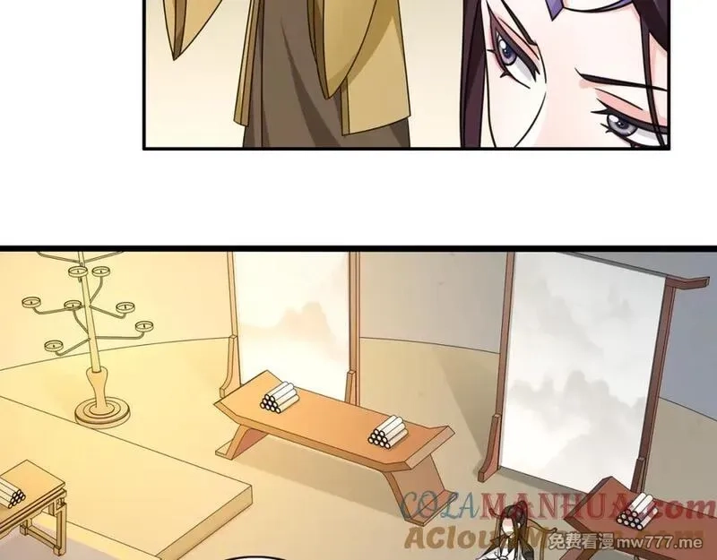 月沉吟,完结篇 决战消息,第13张