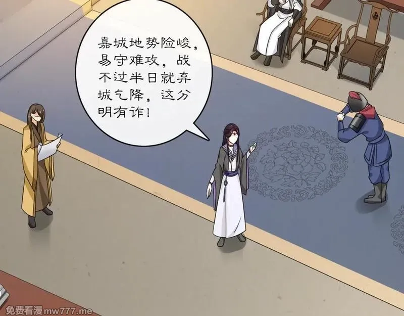 月沉吟,完结篇 决战消息,第14张