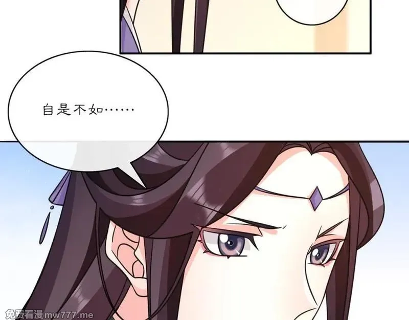 月沉吟,完结篇 决战消息,第19张