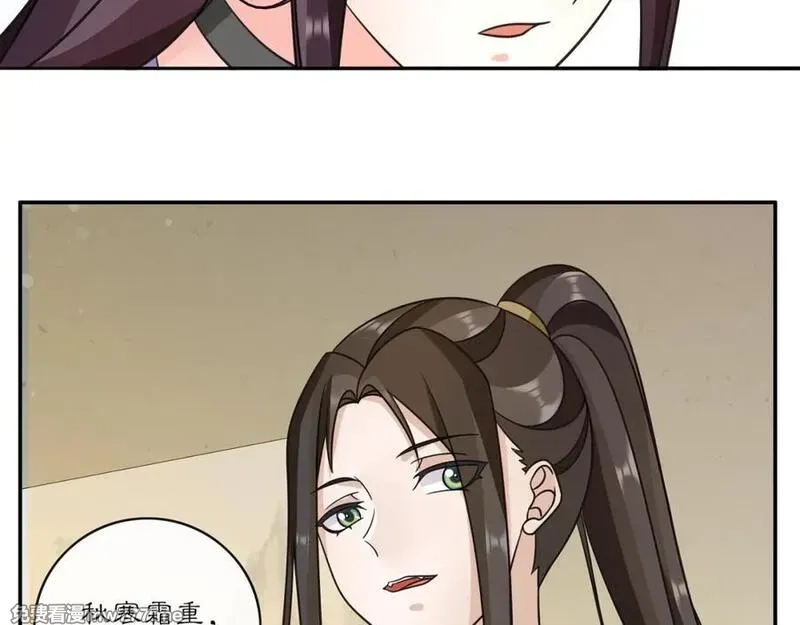 月沉吟,完结篇 决战消息,第20张